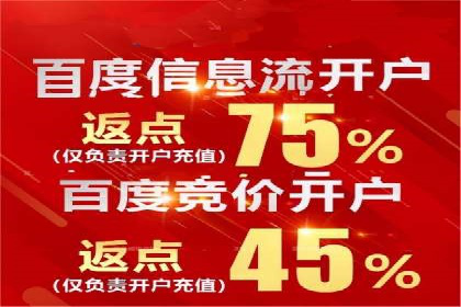 轻松开户，竞价端口运营案例剖析